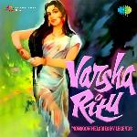 Varsha Ritu Monsoon Melodies -Revival - Anwar Hussain Song Download