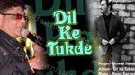 Dil Ke Tukde - Anwar Hussain Song Download