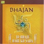 Bhajan - Jo Bhaje Hari Ko Sada - Anwar Hussain Song Download
